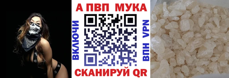 blacksprut сайт  Омутнинск  А ПВП VHQ 