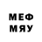 МЕФ mephedrone Jimmy Young