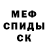 Кетамин VHQ Ura NeGagarin
