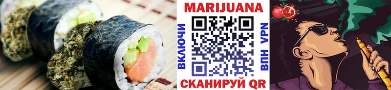 Еда ТГК марихуана  hydra рабочий сайт  Омутнинск 