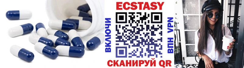 цены   Омутнинск  ОМГ ОМГ как войти  Ecstasy 300 mg 