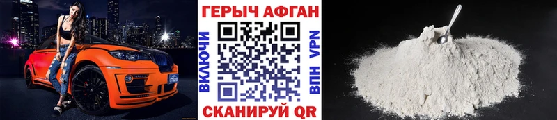 kraken ССЫЛКА хочу наркоту Омутнинск Героин Афган