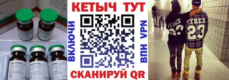 даркнет сайт  Омутнинск  КЕТАМИН ketamine 