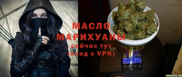 герыч Новодвинск