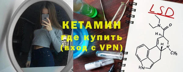 наркотики Новозыбков