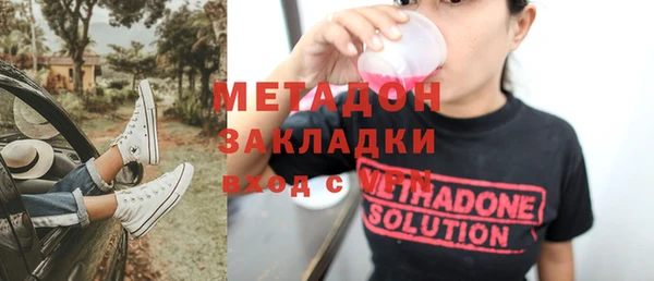 наркотики Новозыбков