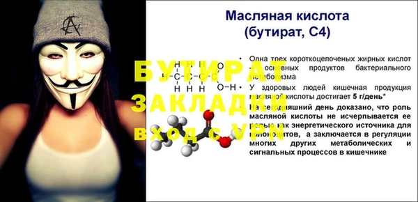 герыч Новодвинск