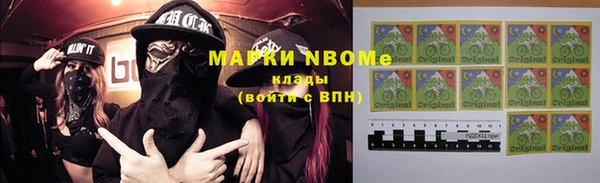 герыч Новодвинск