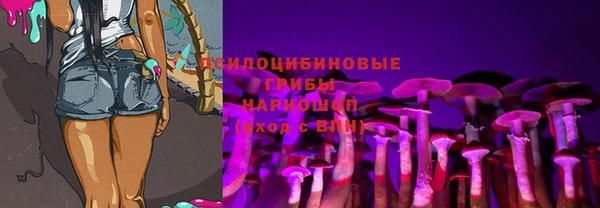 прущий лед Новокубанск
