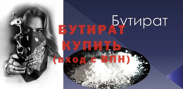 прущий лед Новокубанск
