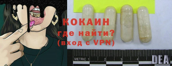 наркотики Новозыбков