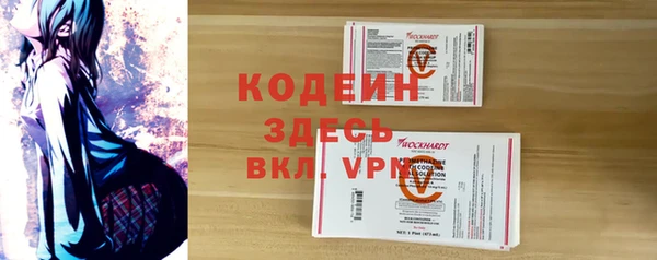 прущий лед Новокубанск