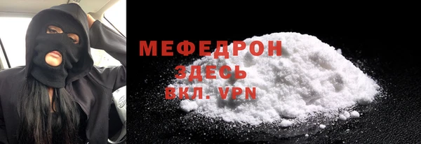 а пвп мука Няндома