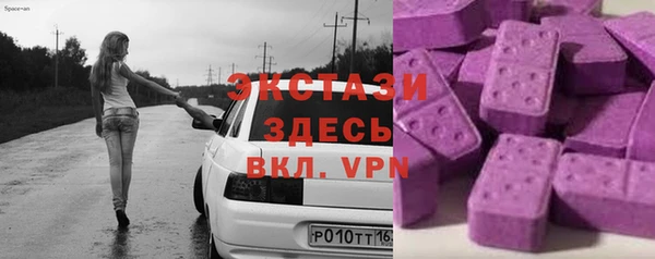 мдма Видное