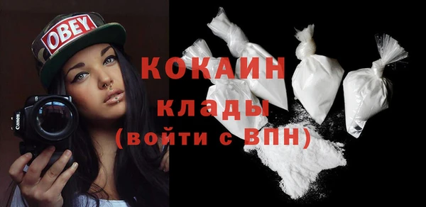 МДМА Нефтекумск