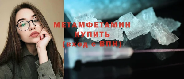 бутик Нягань