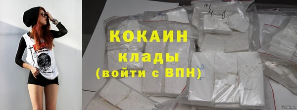 герыч Новодвинск