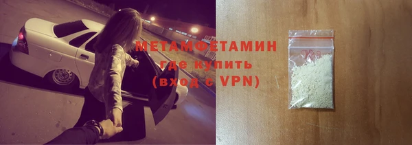 прущий лед Новокубанск
