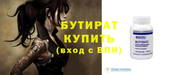бутик Нягань