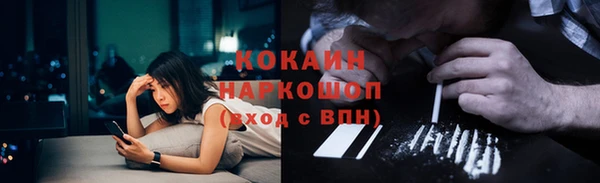 прущий лед Новокубанск