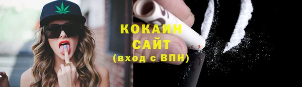 прущий лед Новокубанск