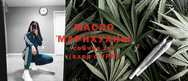 наркотики Новозыбков