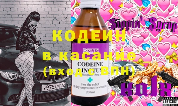 наркотики Новозыбков