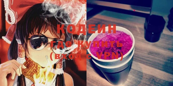 герыч Новодвинск