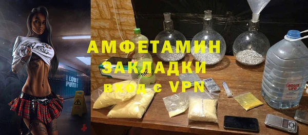 наркотики Новозыбков
