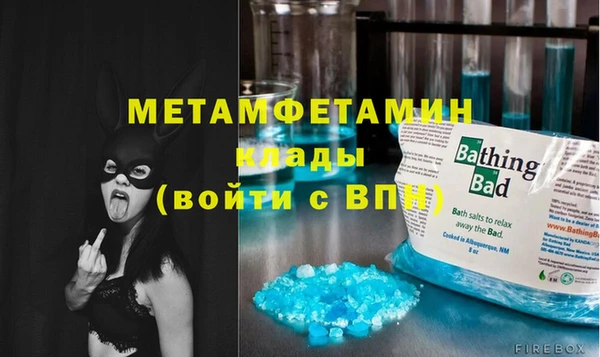 наркотики Новозыбков