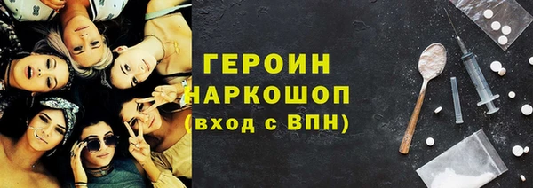 прущий лед Новокубанск