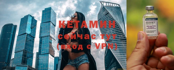 мефедрон Ветлуга