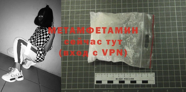 герыч Новодвинск