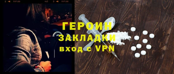 мдма Видное
