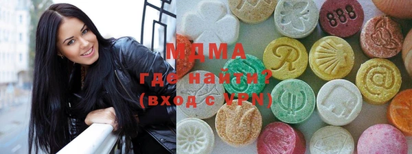 герыч Новодвинск