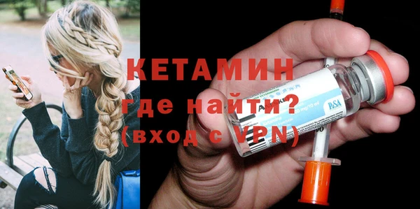 герыч Новодвинск