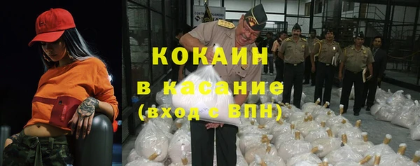 наркотики Новозыбков