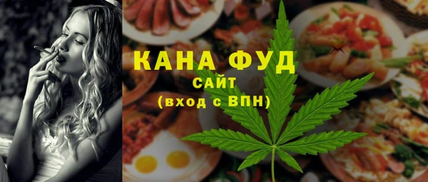 бутик Нягань