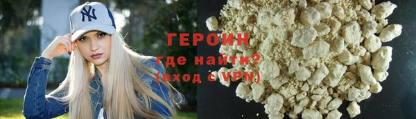 таблы Нязепетровск