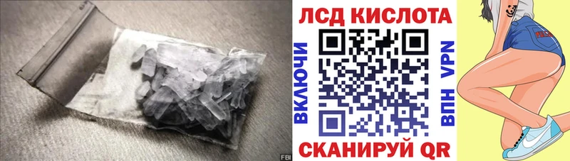 LSD-25 экстази кислота  Омутнинск 