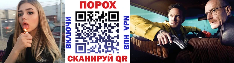 Метамфетамин мет  Омутнинск 