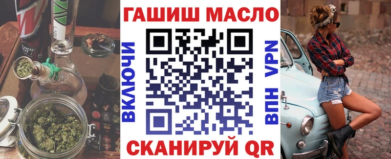 Дистиллят ТГК вейп с тгк  где купить наркотик  Омутнинск 