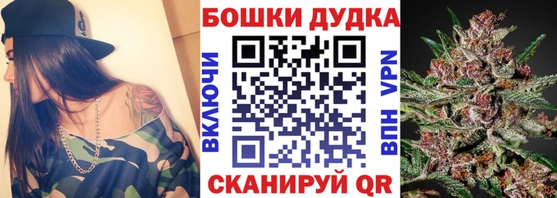 Бошки марихуана ГИДРОПОН  закладка  ОМГ ОМГ как войти  Омутнинск 